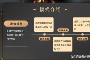 意裁判负责人罗基：我们要像英超那样赛后12小时不谈论裁判